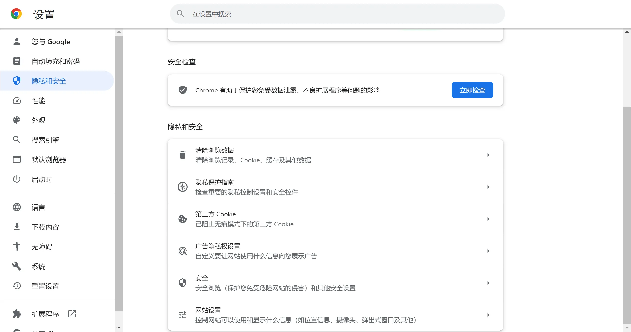 Corresponding page