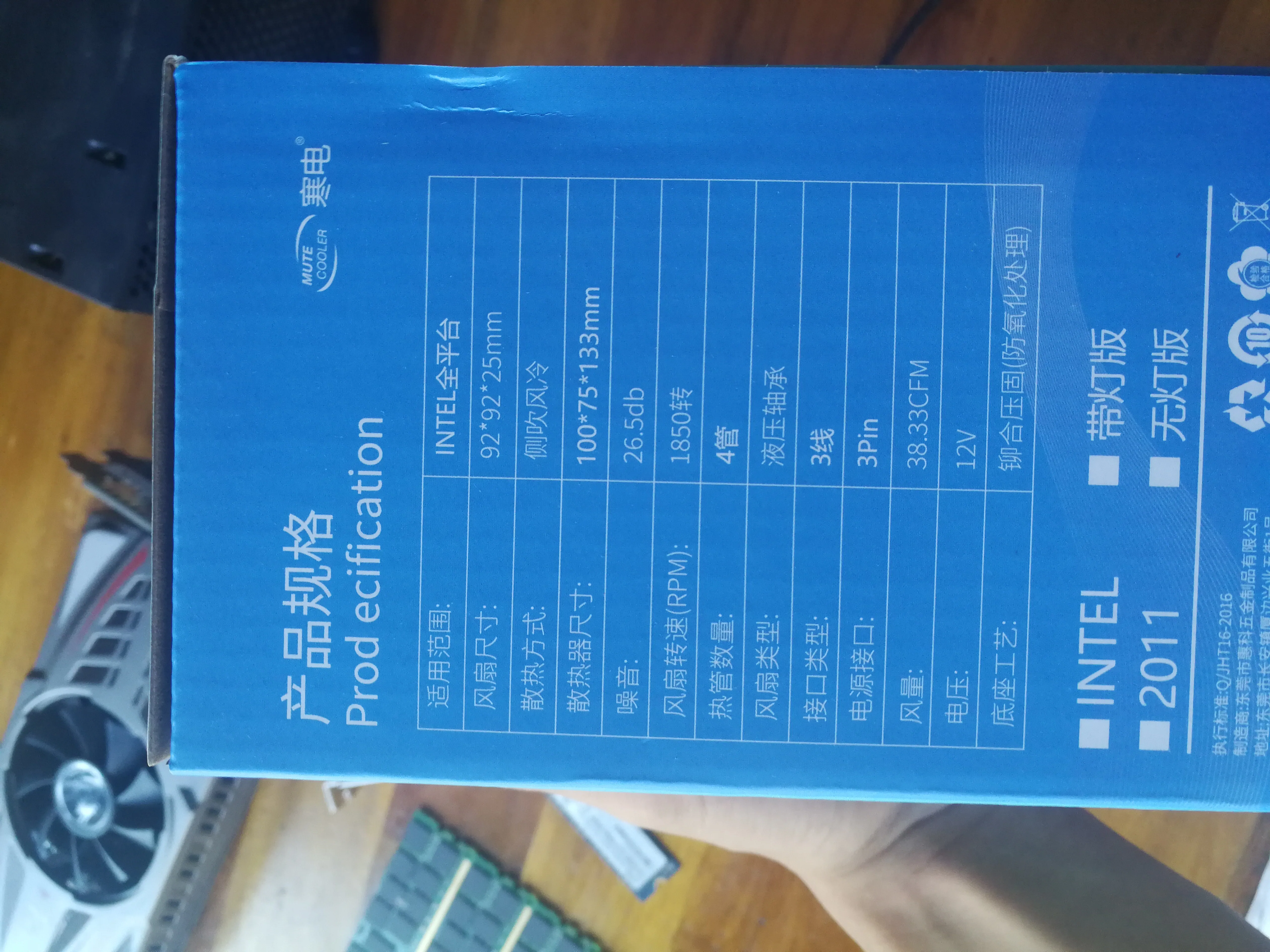 Radiator specifications