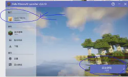 Featured image of post How to Start and Download Minecraft (HMCL Launcher Tutorial)