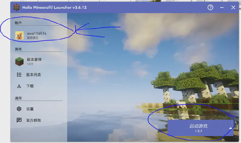 Featured image of post How to Start and Download Minecraft (HMCL Launcher Tutorial)