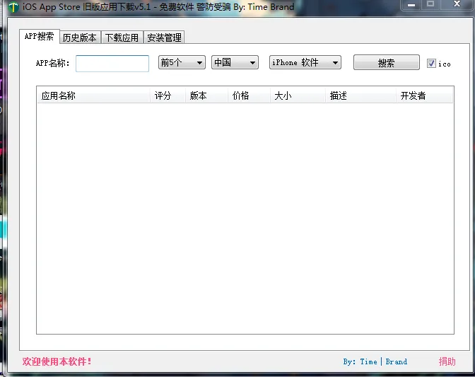 Page after launch