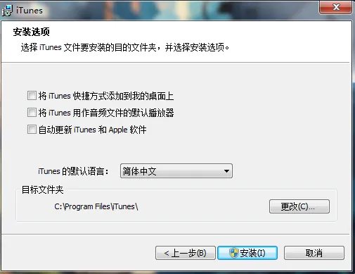 Recommended settings