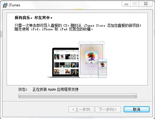 Installation interface
