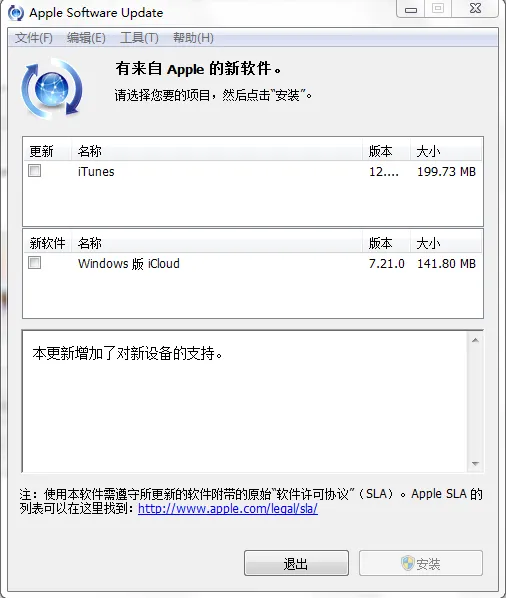 Don&rsquo;t run the update prompt