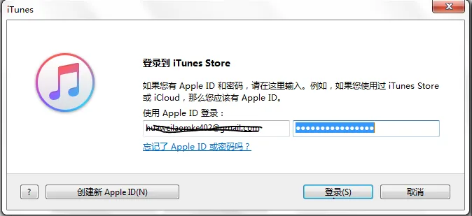 Complete login