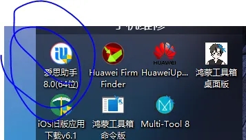 Click the icon