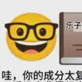 Abstract Kuaishou Emoji Extravaganza (Collector's Edition)
