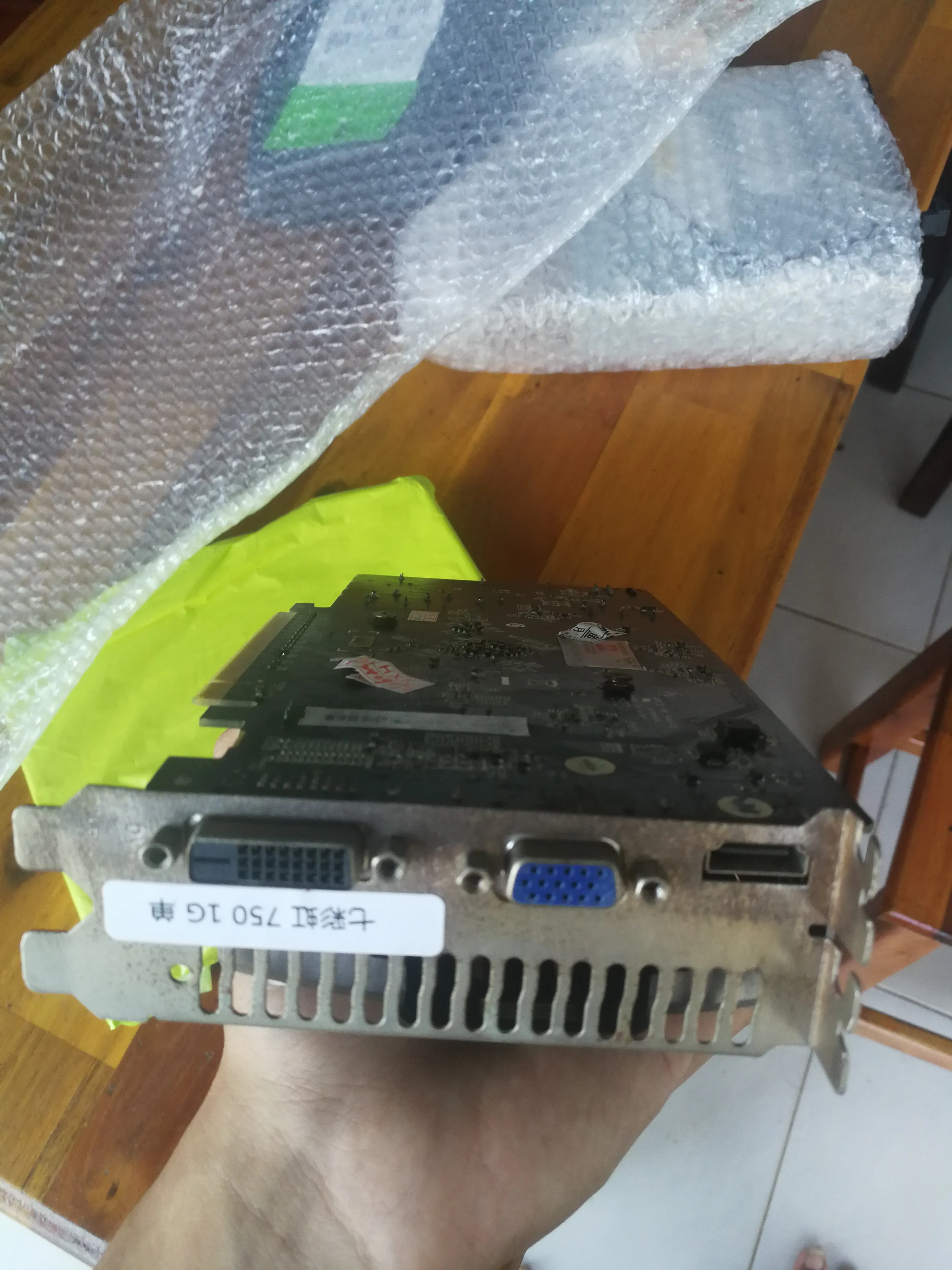 Display interface of the GTX750 graphics card