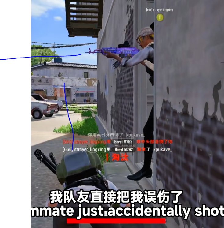 Avoiding your teammate&rsquo;s line of fire