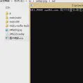 The Ultimate Directory Image Conversion Tool Made with Python