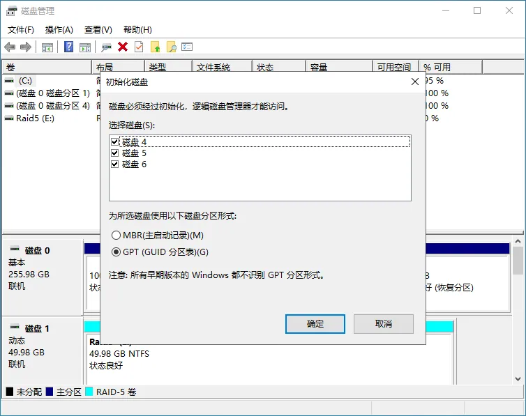 Initialize Disk