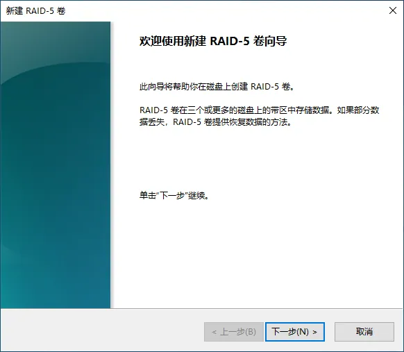New RAID-5 Volume