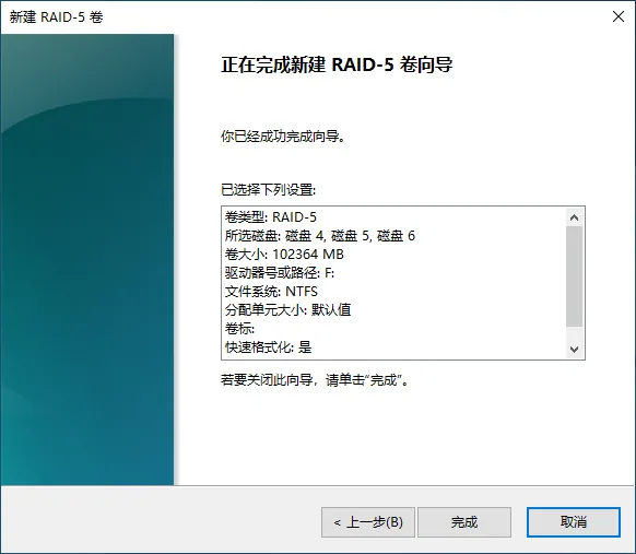 Finish