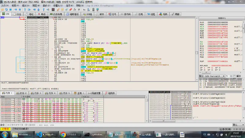 Featured image of post X64DBG Modify String