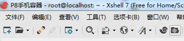 Demonstration file transfer