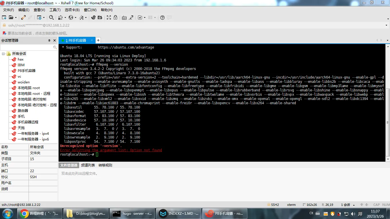 Test installation