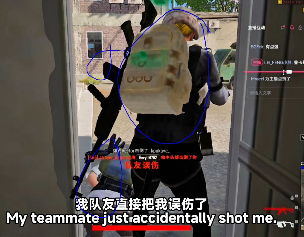 一梭子给我击倒了