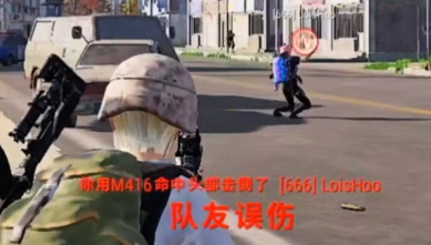挡住我抢线的队友，直接给我坐下！