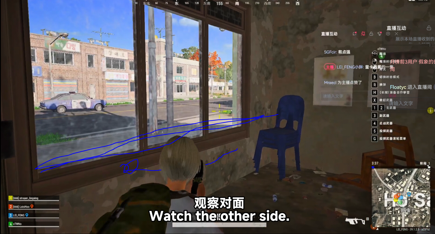 要蹲着去观察避免露太多身体