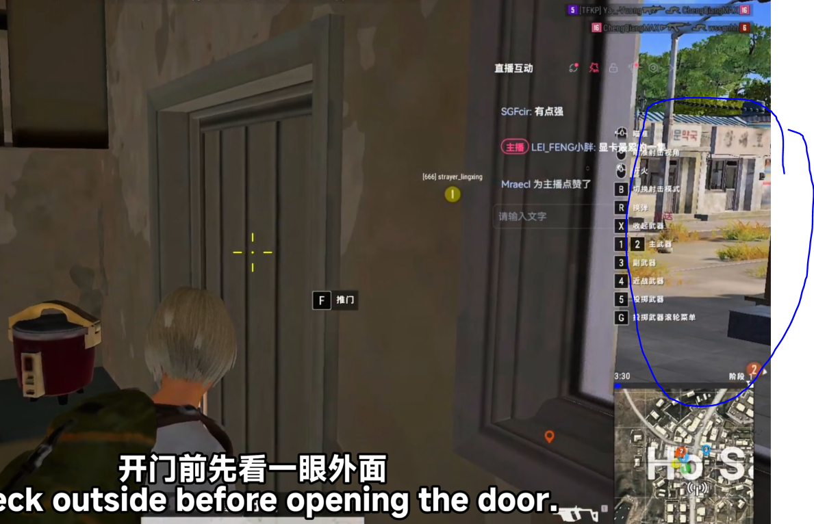 第三人称查看窗口