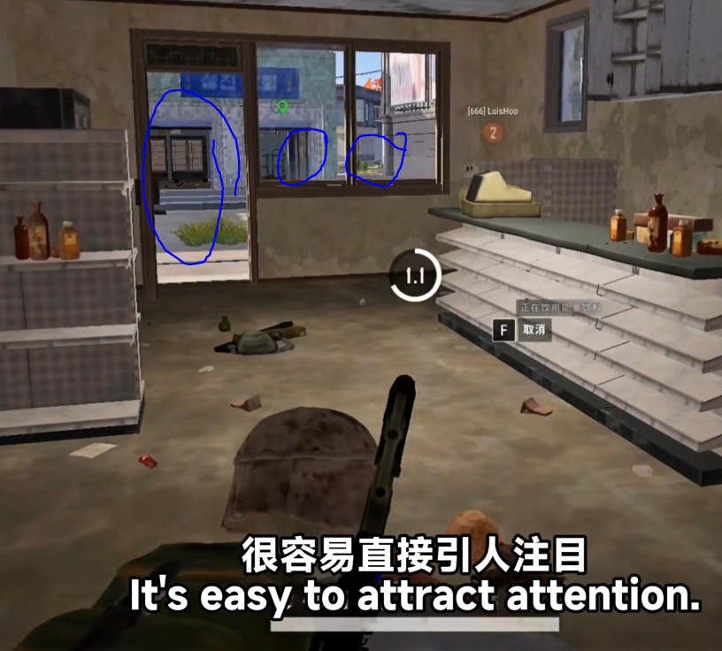 蹲着还不行必须要关门才能安全